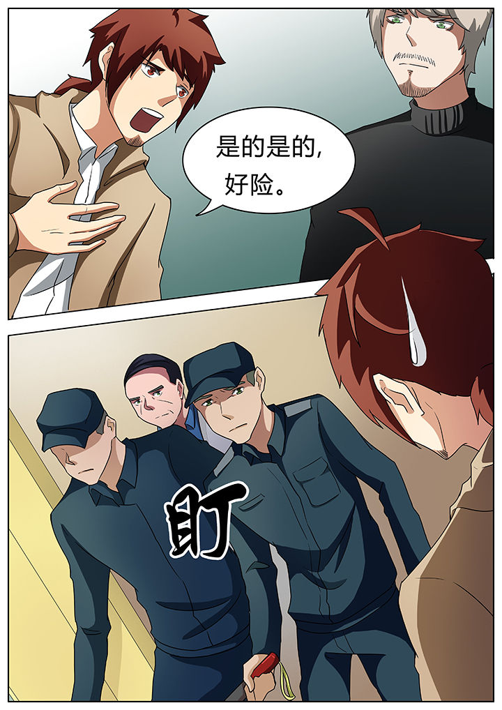 第51章：1
