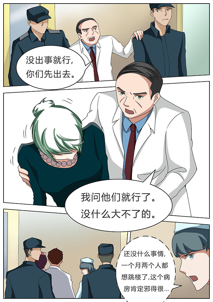 第51章：2