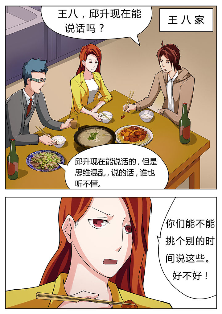第27章：0