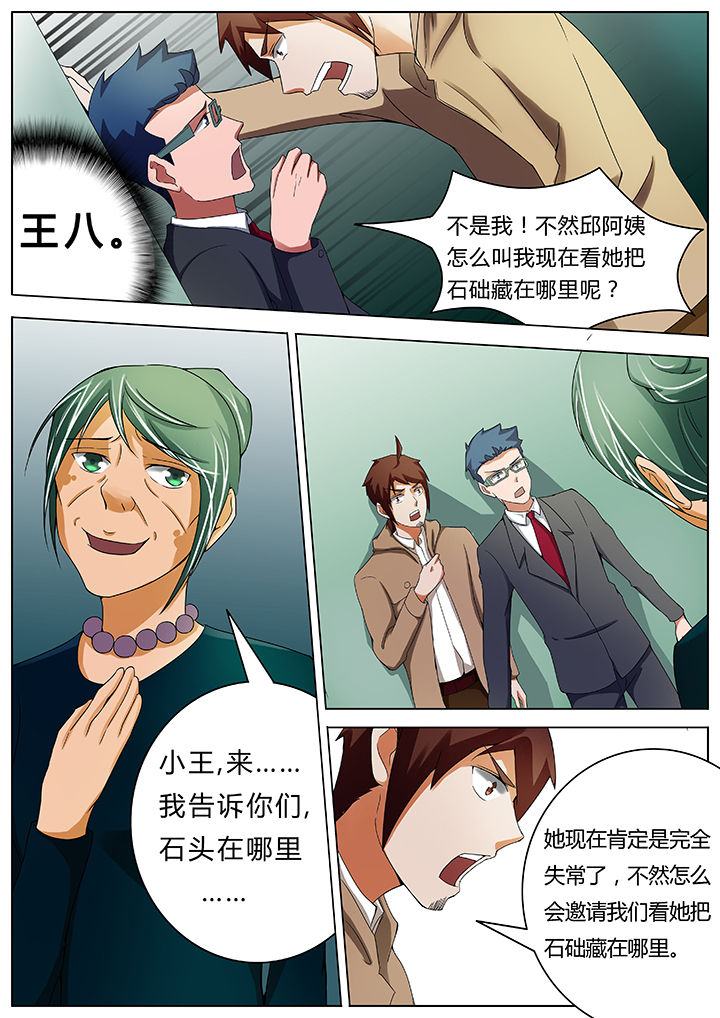 第45章：0