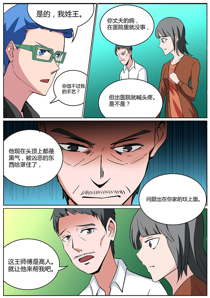 第149章：1
