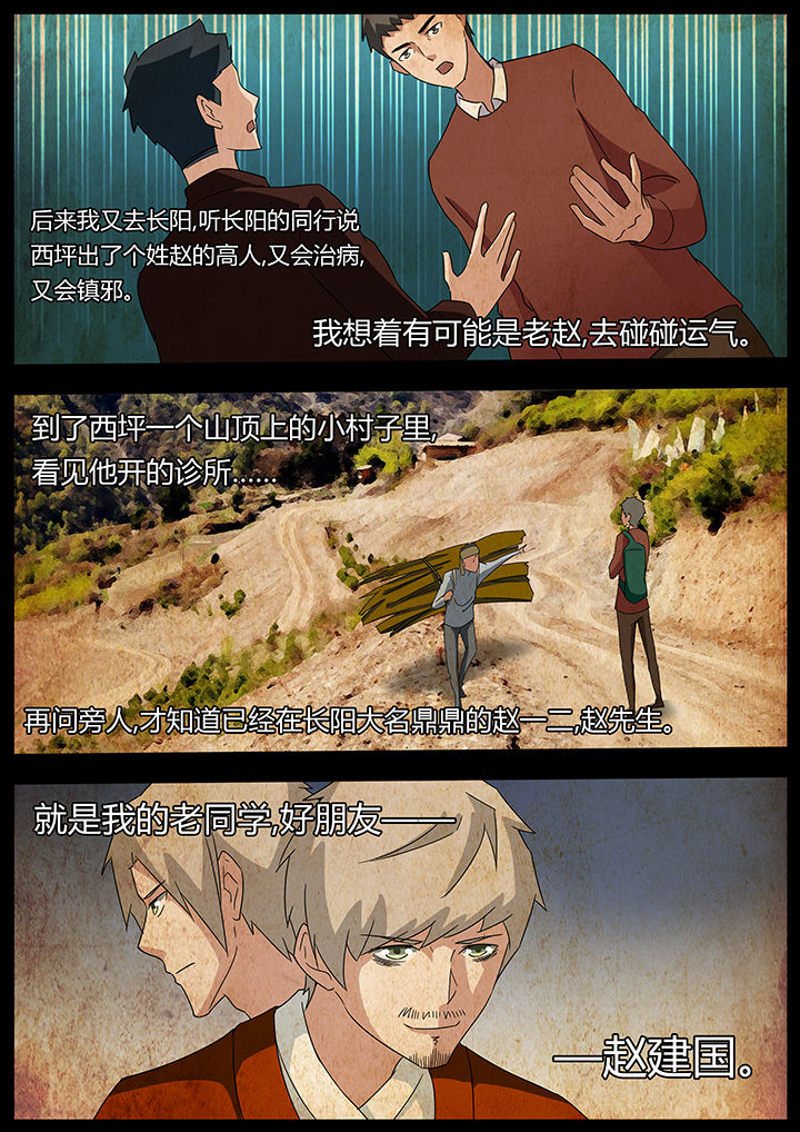 第98章：2