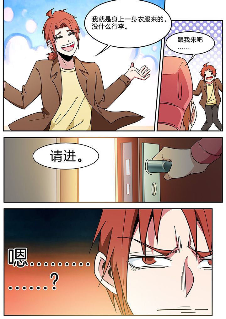 第291章：2