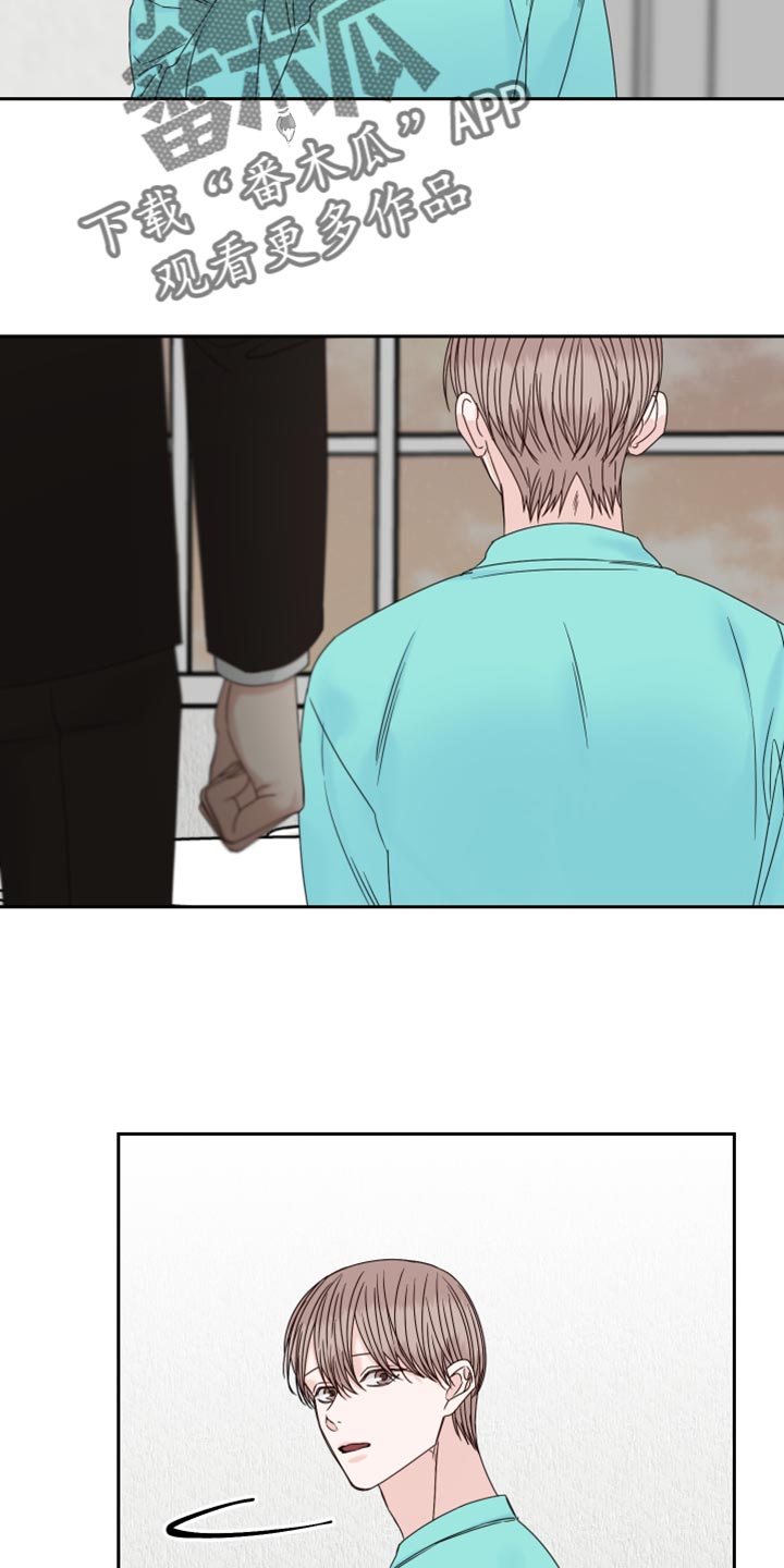 终点线叫什么漫画,第110章：【番外】我去准备2图