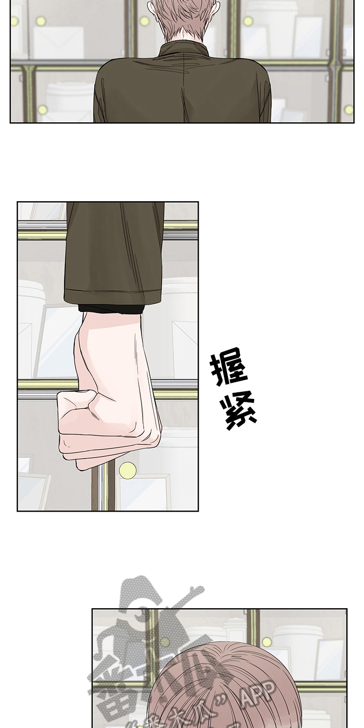 终点线英语怎么读漫画,第11章：联系2图