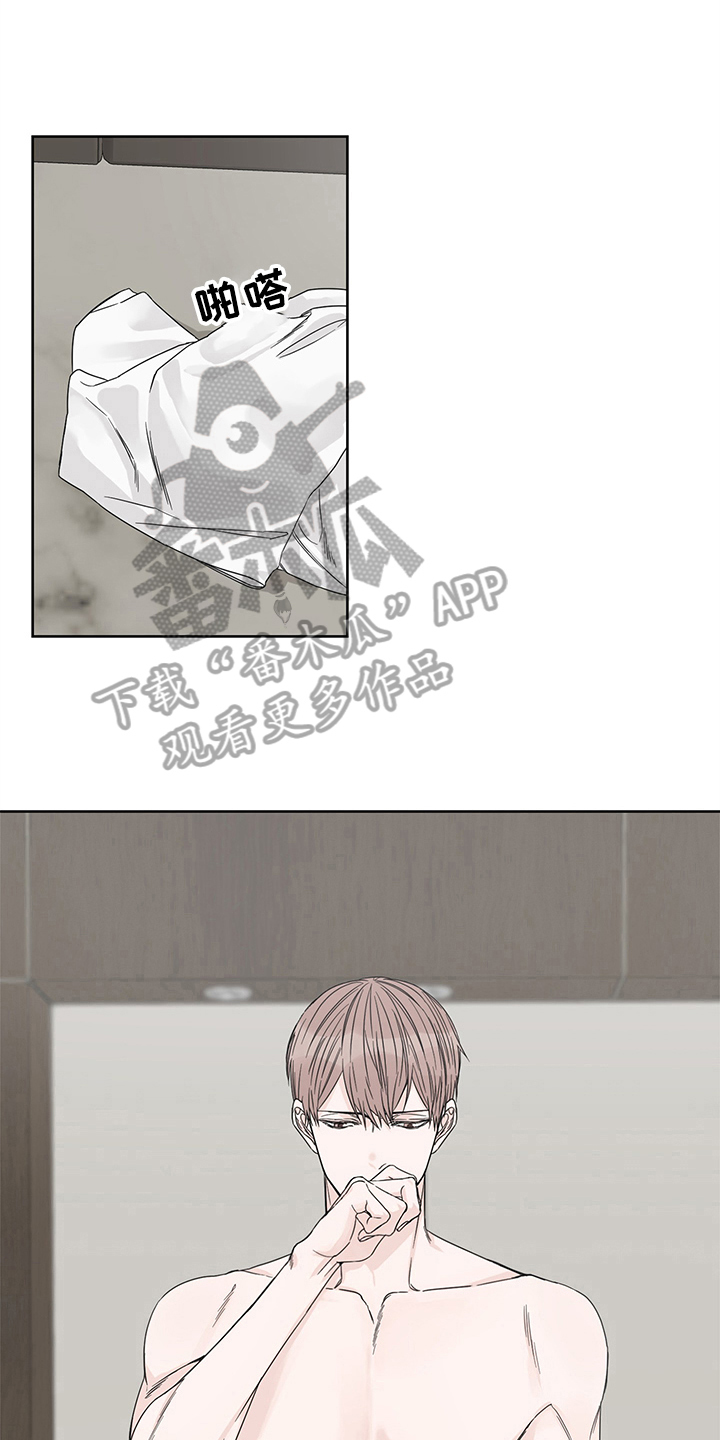 终点线英语怎么读漫画,第10章：希望4图