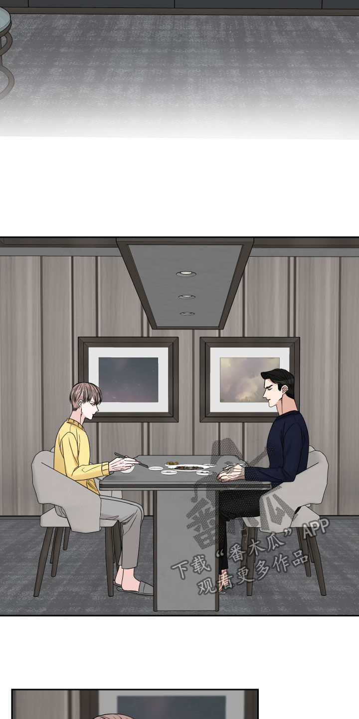 重点项目建设汇报漫画,第47章：都是谎话5图