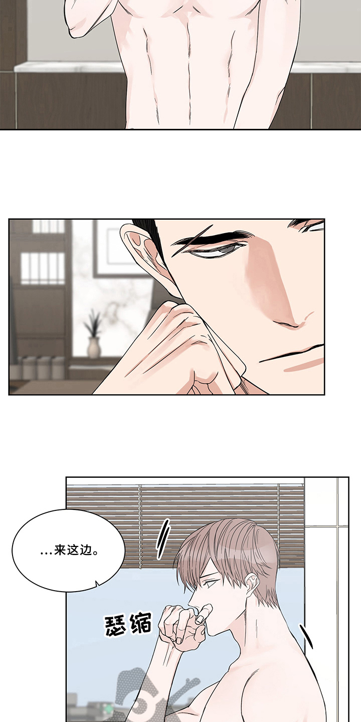 终点线英语怎么读漫画,第10章：希望5图