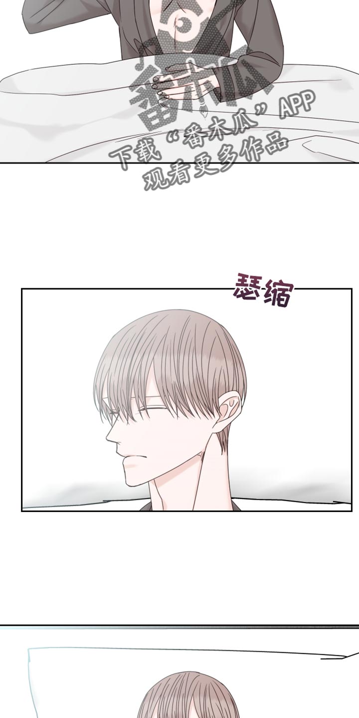终点线的红色带子叫什么漫画,第106章：【番外】散步2图