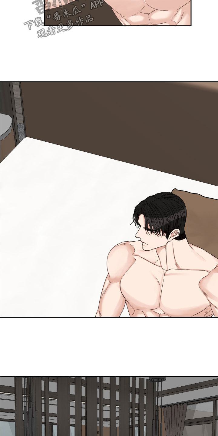 终点线是什么漫画,第61章：【第二季】度过3图