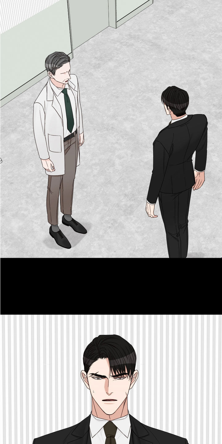 重点项目库漫画,第77章：【第二季】流产3图