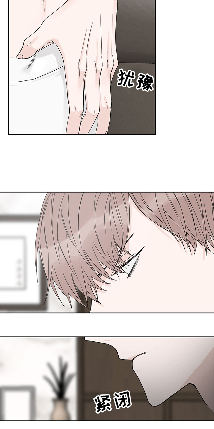 终点线英语怎么读漫画,第10章：希望3图