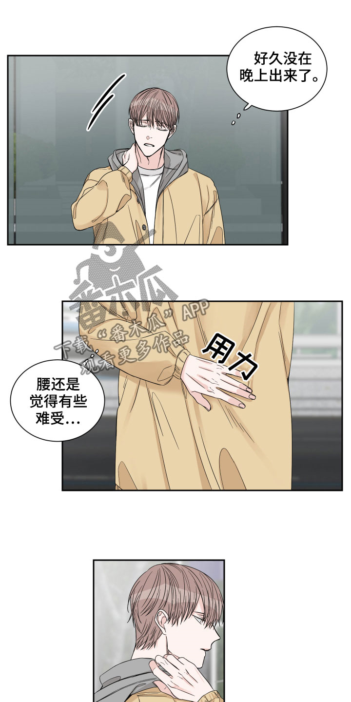 终点线英语短语漫画,第29章：邀请3图