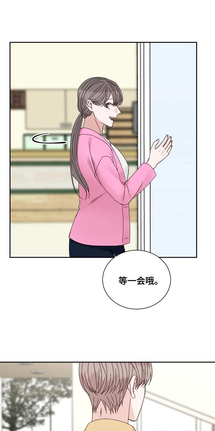终点线前被绝杀漫画,第119章：【番外】可爱的贴纸5图
