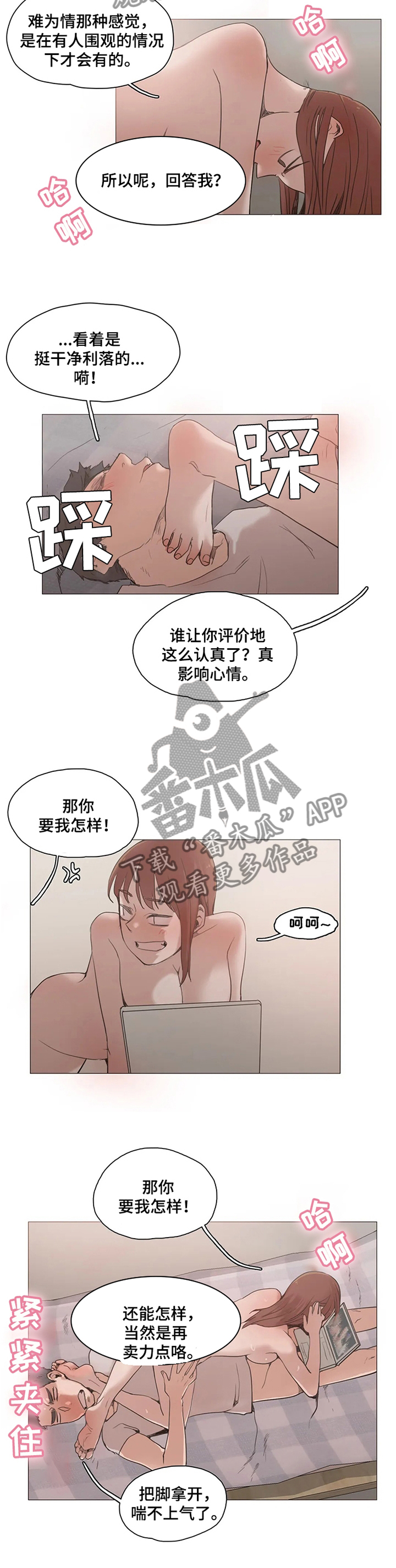 第31章：摆布3