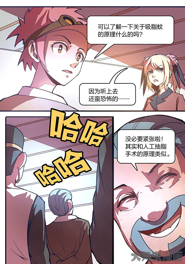 第23章：1