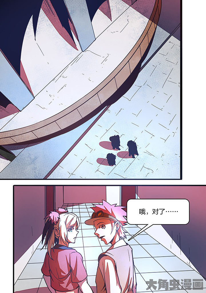 超域电视漫画,第22章：5图