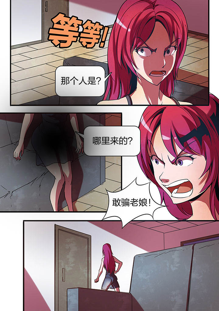 超频黑屏怎么恢复正常漫画,第3章：1图