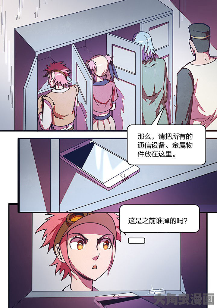 超频黑屏怎么恢复正常漫画,第25章：1图