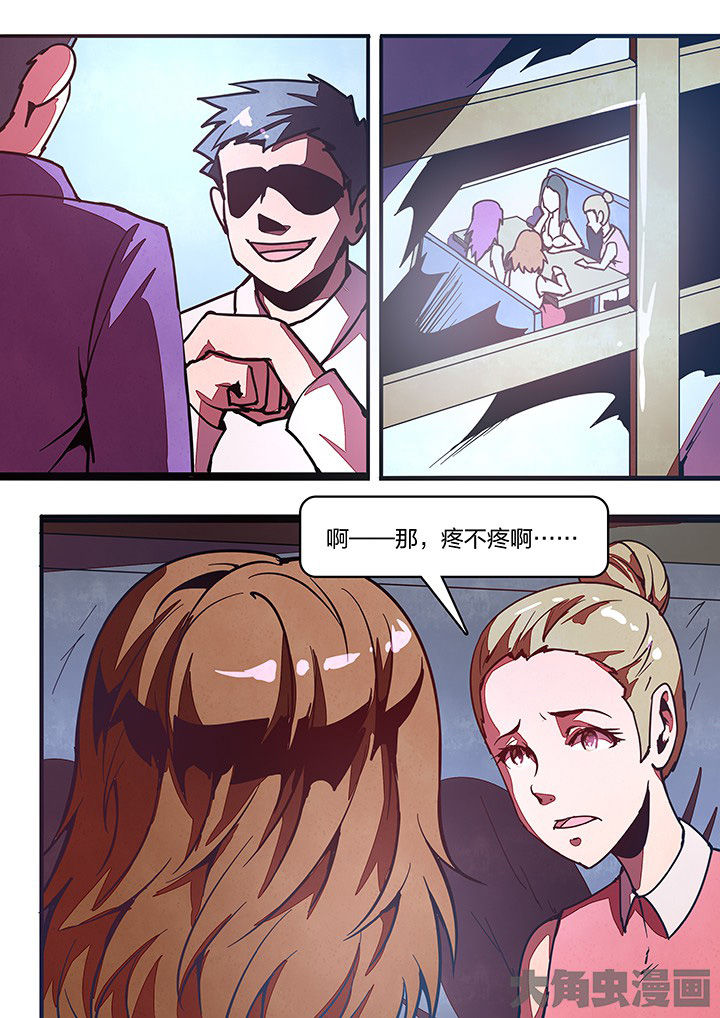 超品渔夫笔趣阁无弹窗免费阅读最新漫画,第32章：1图
