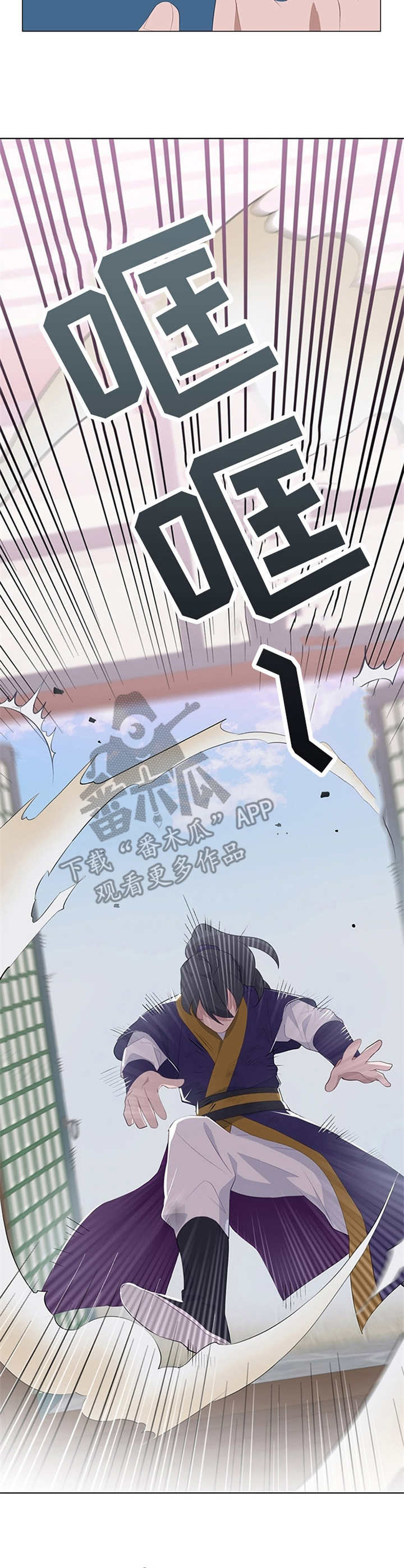 灵魂之汁浇给表情包漫画,第2章：顶嘴3图
