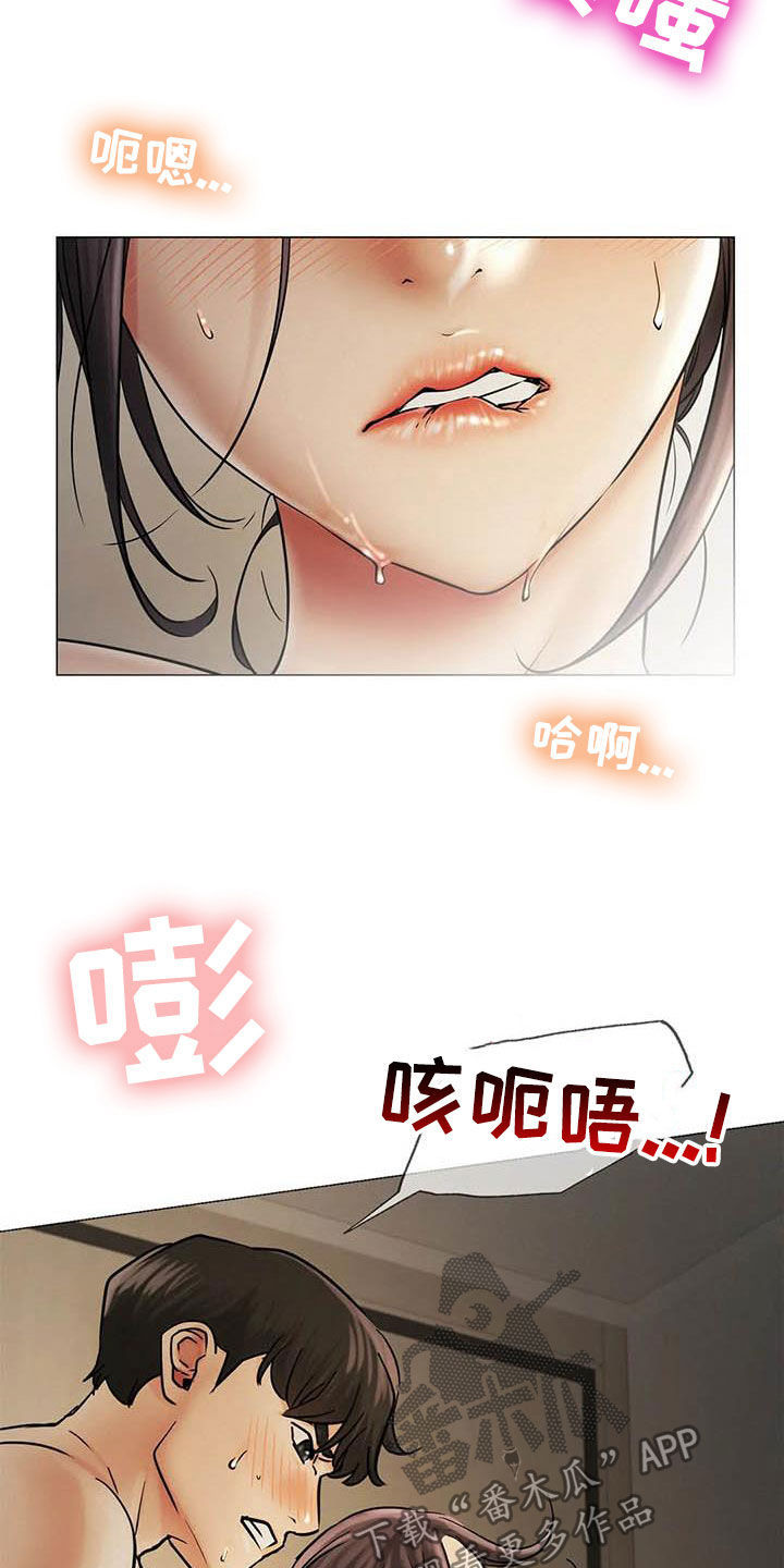 同居人是猫第二季漫画,第32章：相信4图