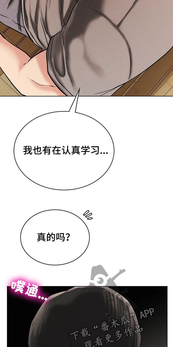 同居人日常漫画,第39章：遵守约定5图