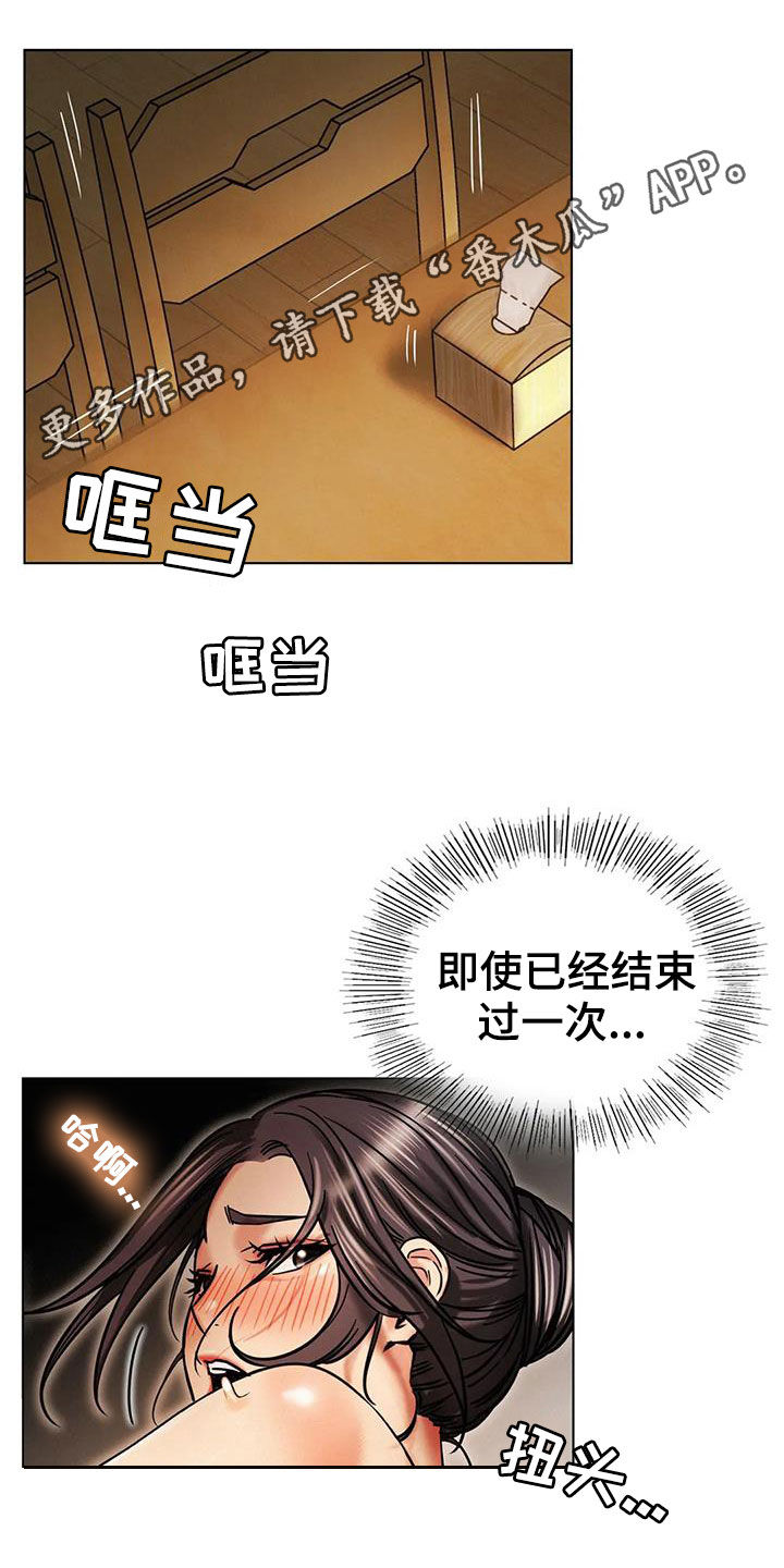 同居人是猫剧情解说漫画,第43章：难为情1图