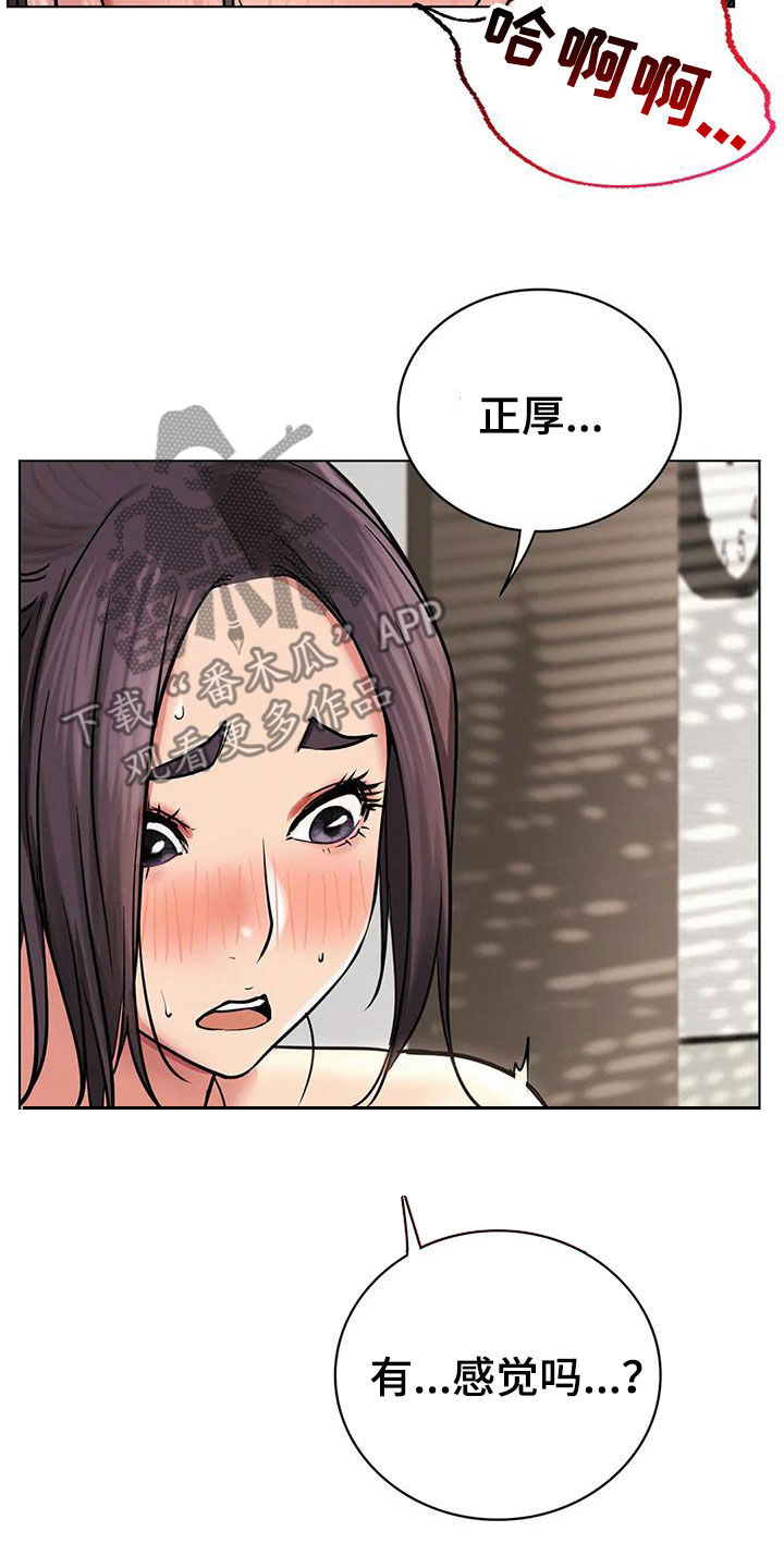 同居人是猫在线观看完整版漫画,第51章：打破约定3图