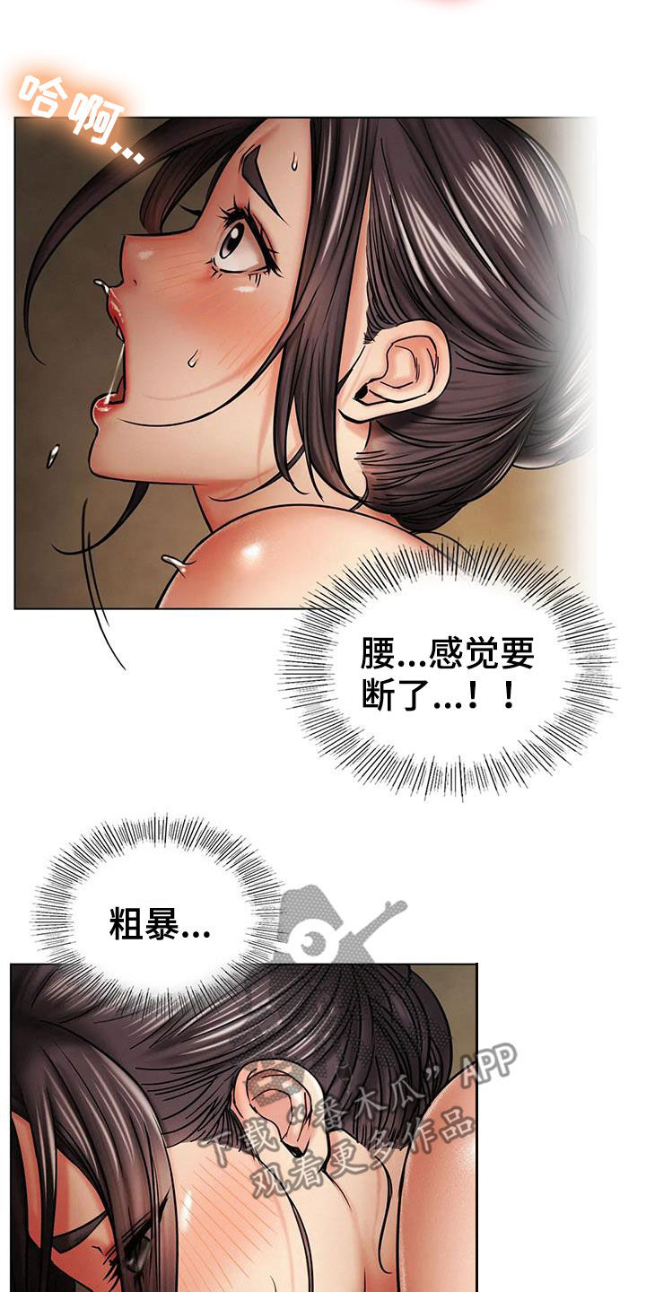同居人是猫剧情解说漫画,第43章：难为情4图