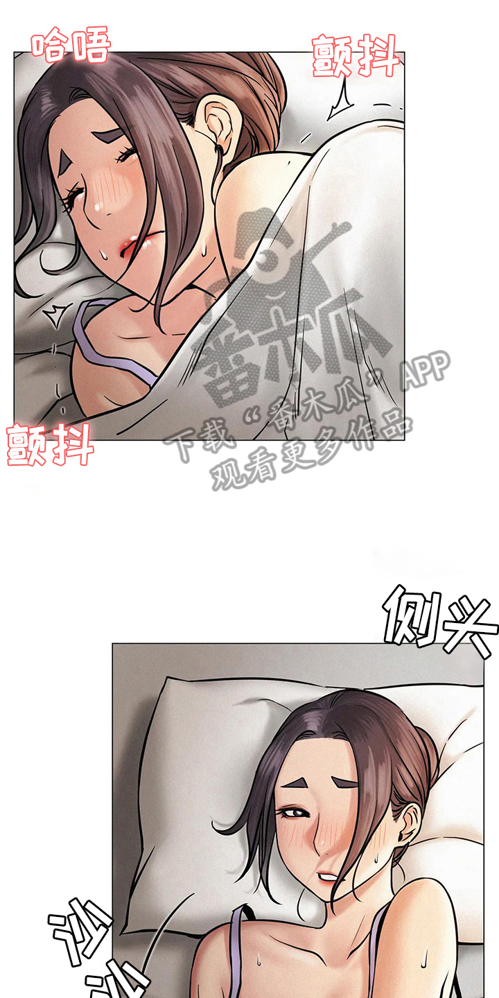 同居人是猫图片漫画,第14章：吸引1图