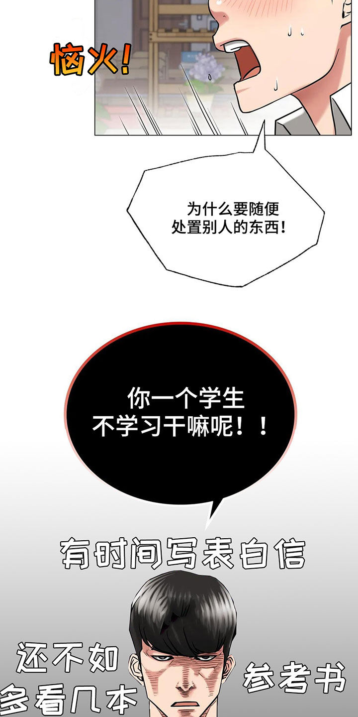 同居人死后遗产归谁漫画,第34章：当红明星4图