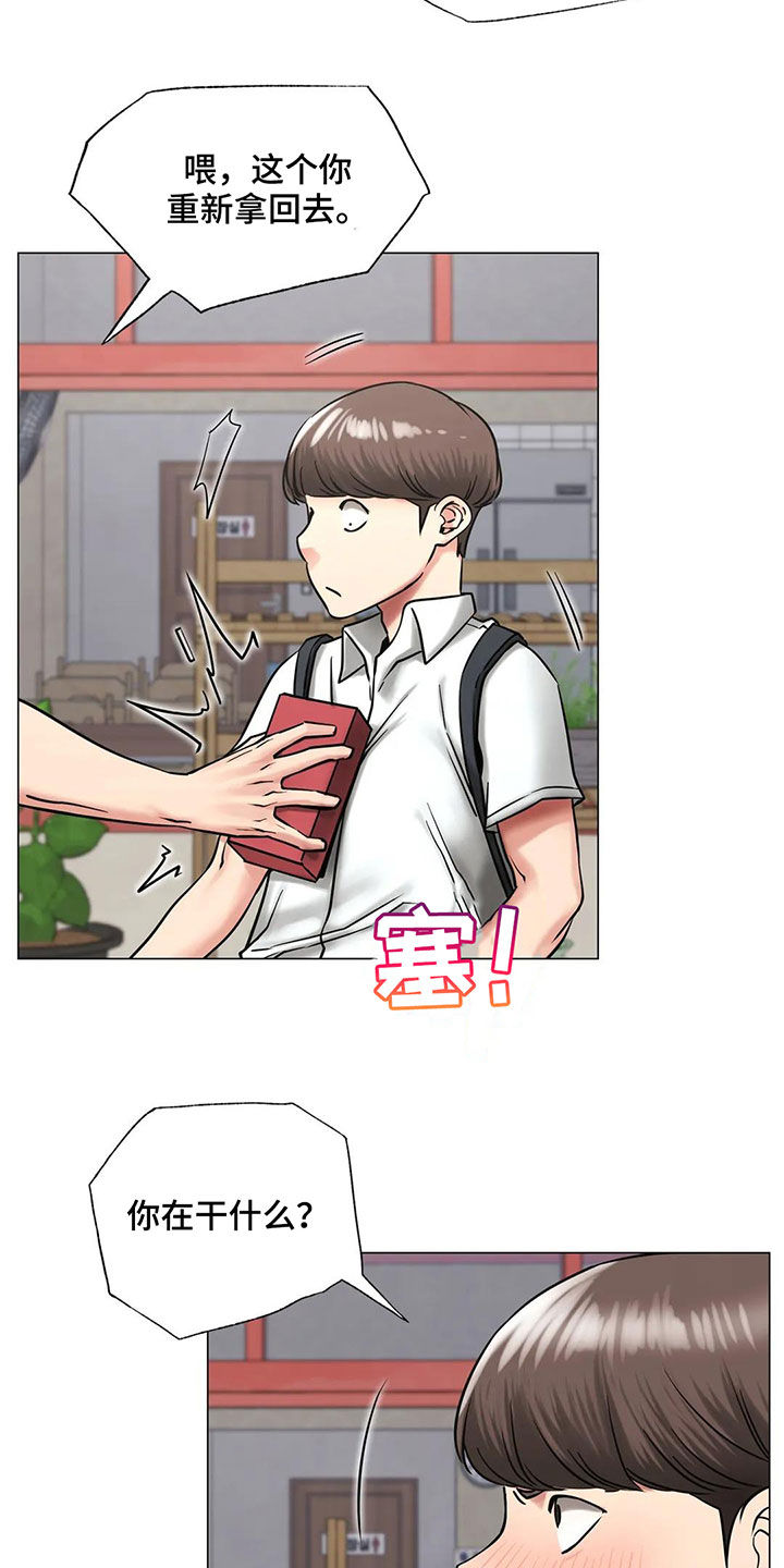 同居人死后遗产归谁漫画,第34章：当红明星3图