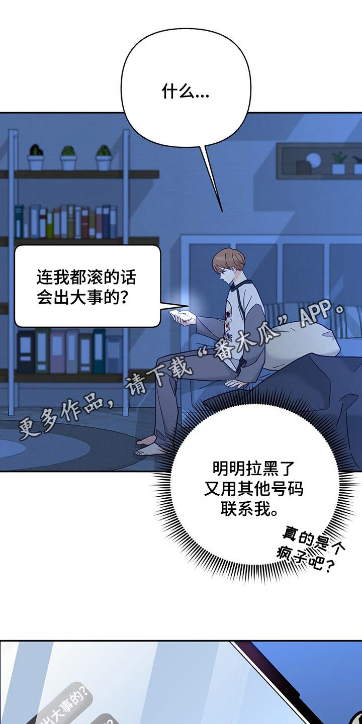第52章：联系0