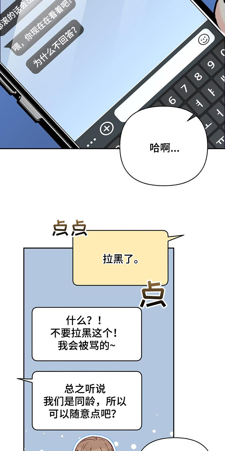 第52章：联系1