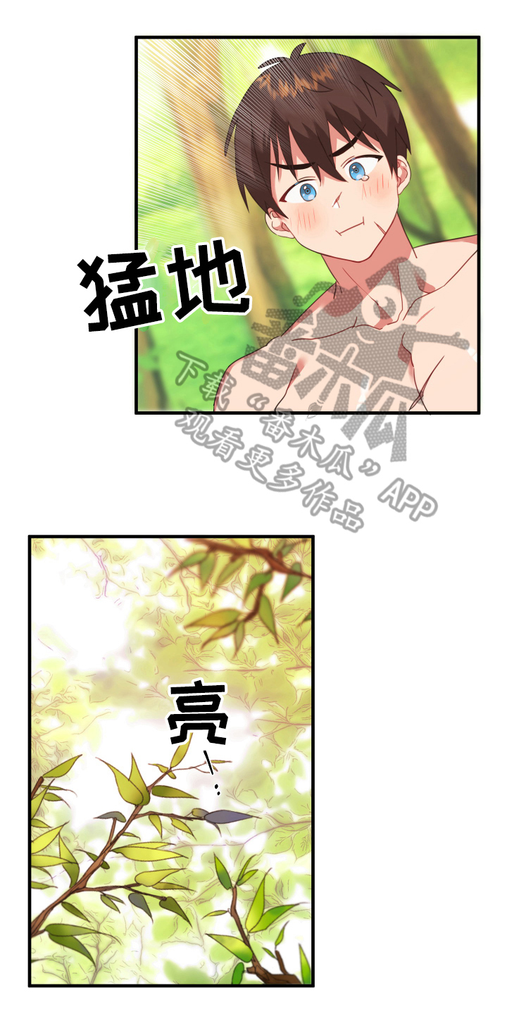 年糕吃法漫画,第48章：从胸口开始的骑士精神：美丽魔王1图