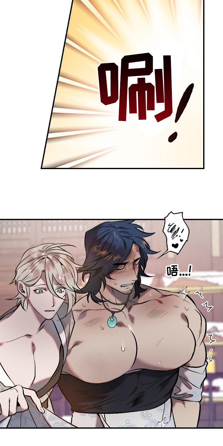 粘糕可以怎么吃漫画,第19章：用什么报恩呢：研究4图