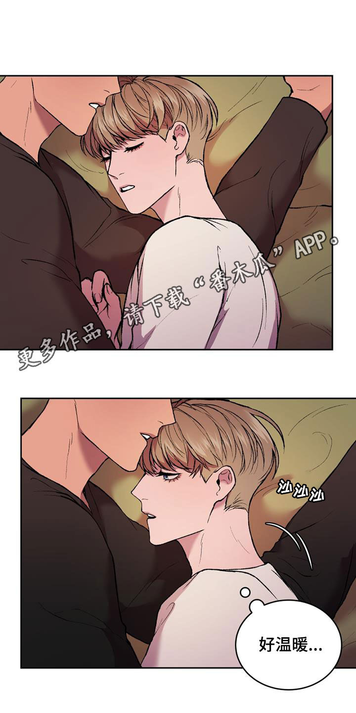 致幻图片漫画,第32章：幻影和现实1图