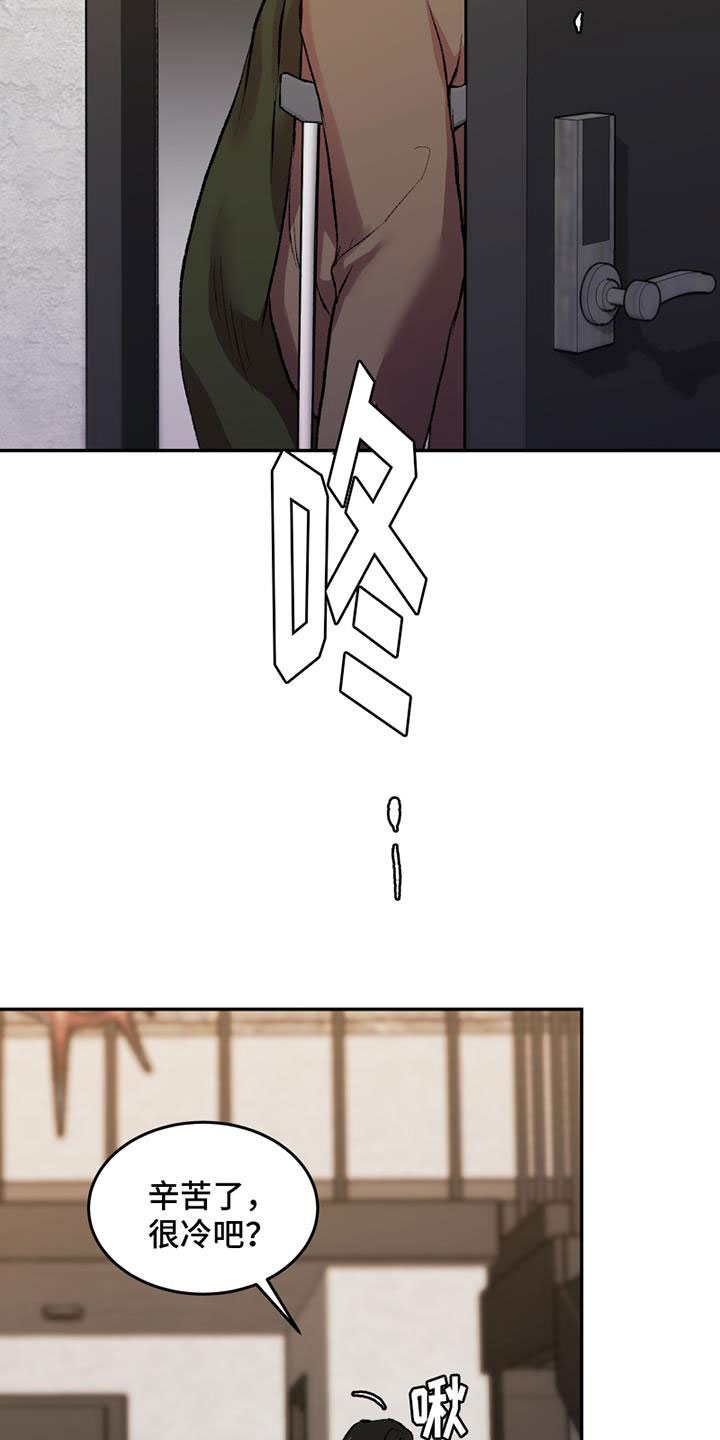 致幻图片漫画,第2章：谁能帮我2图