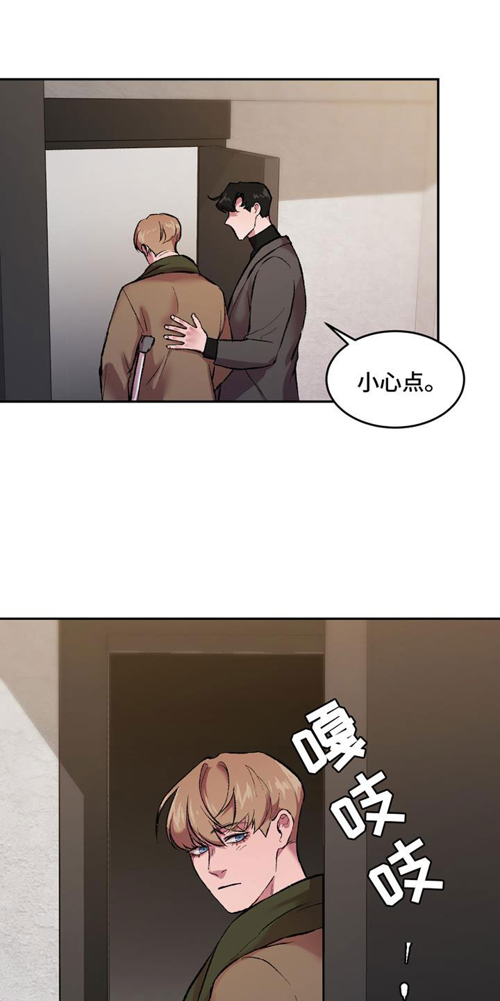 致幻图片漫画,第2章：谁能帮我1图
