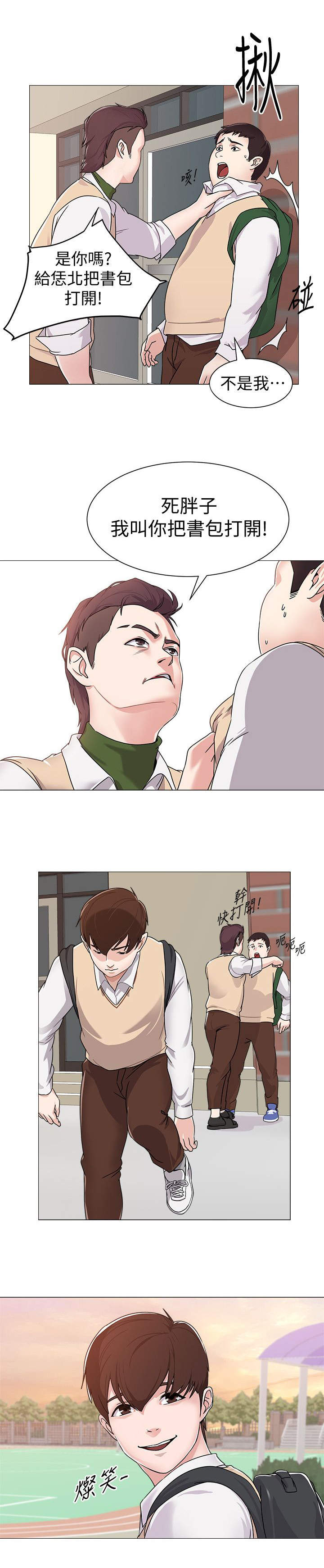第2章：姐姐4