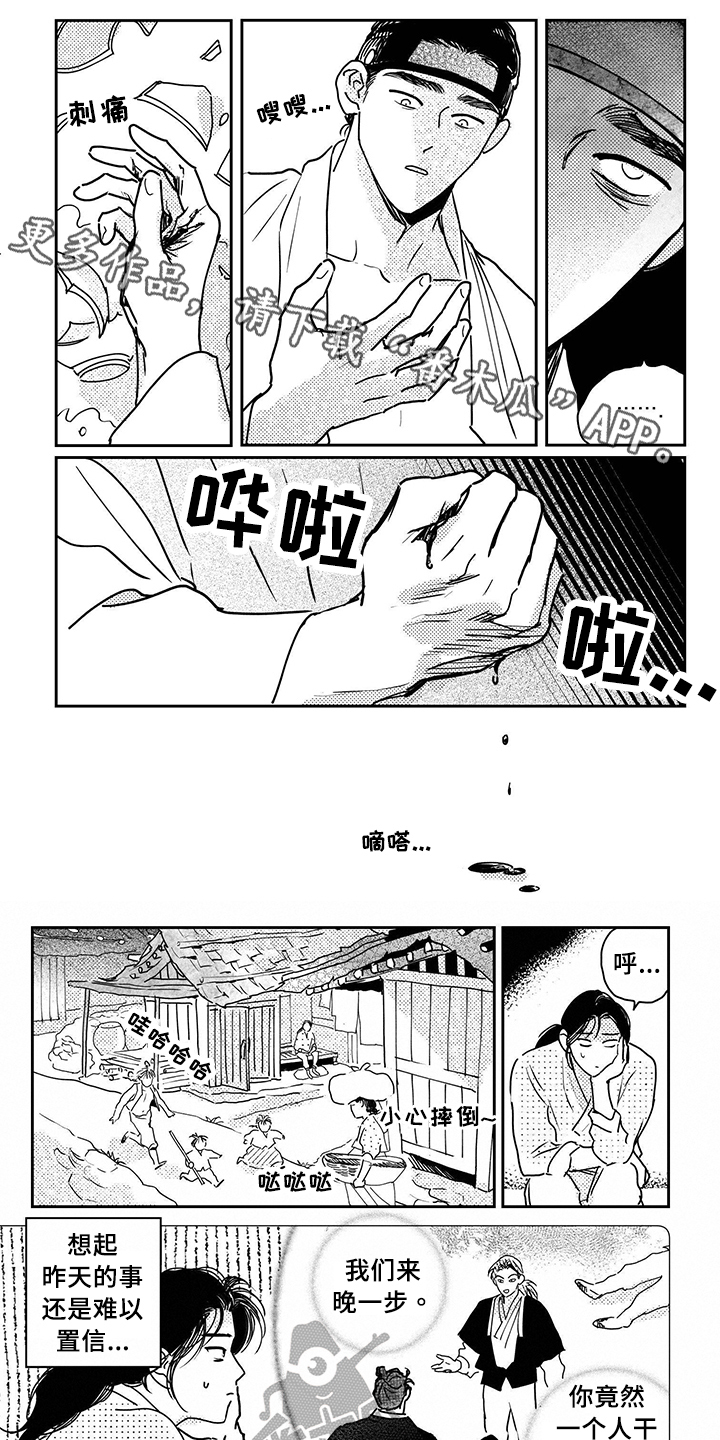 第117章：【第四季】新的谋划0