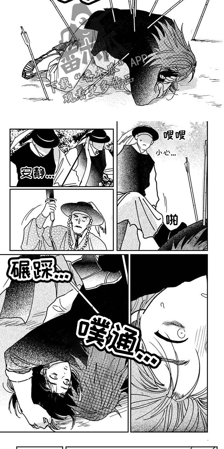 第140章：【第四季】放开我4