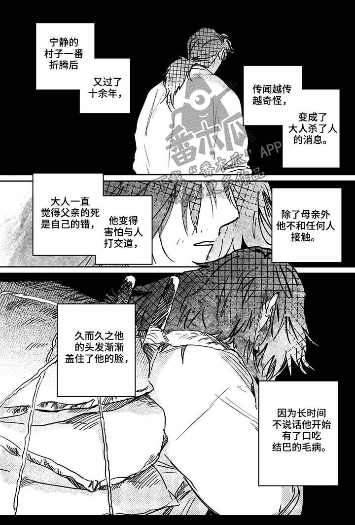第60章：【第二季】去世1