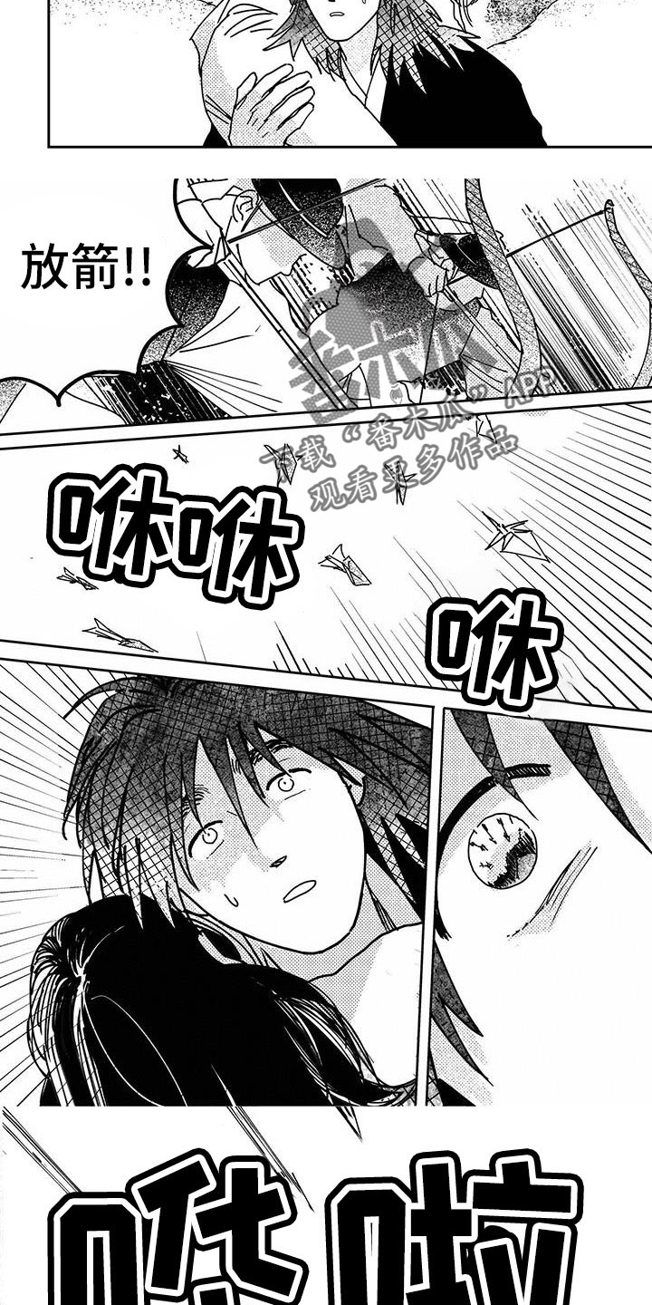 第140章：【第四季】放开我2