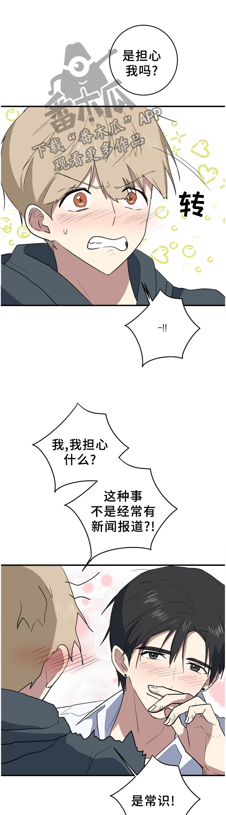 第115章：一生的记忆4