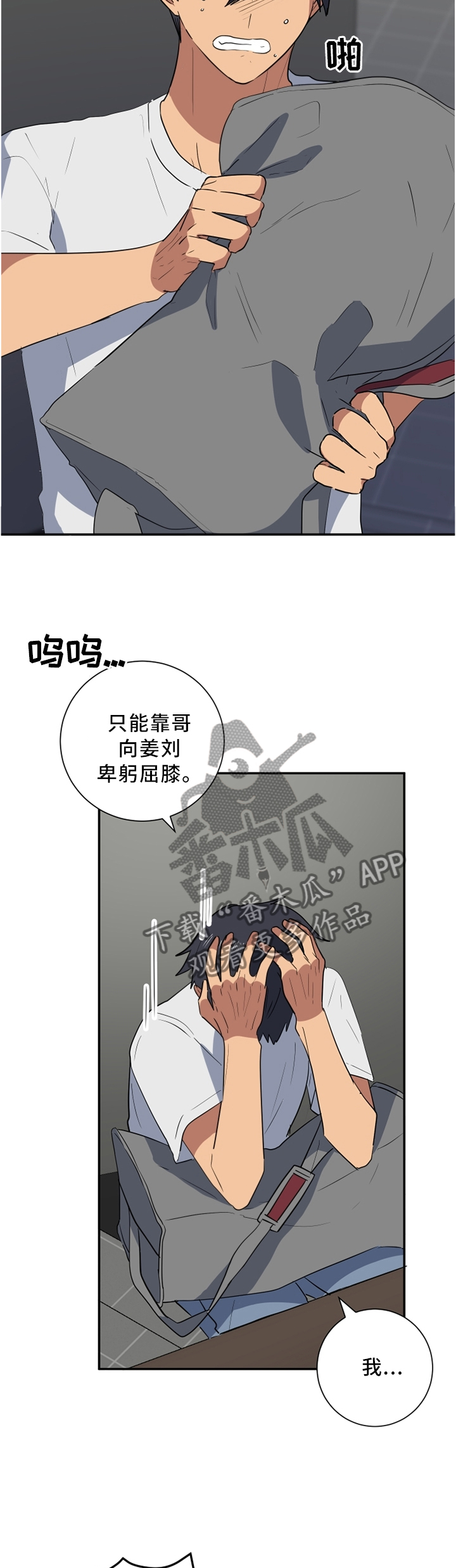 第46章：教我爱的人3