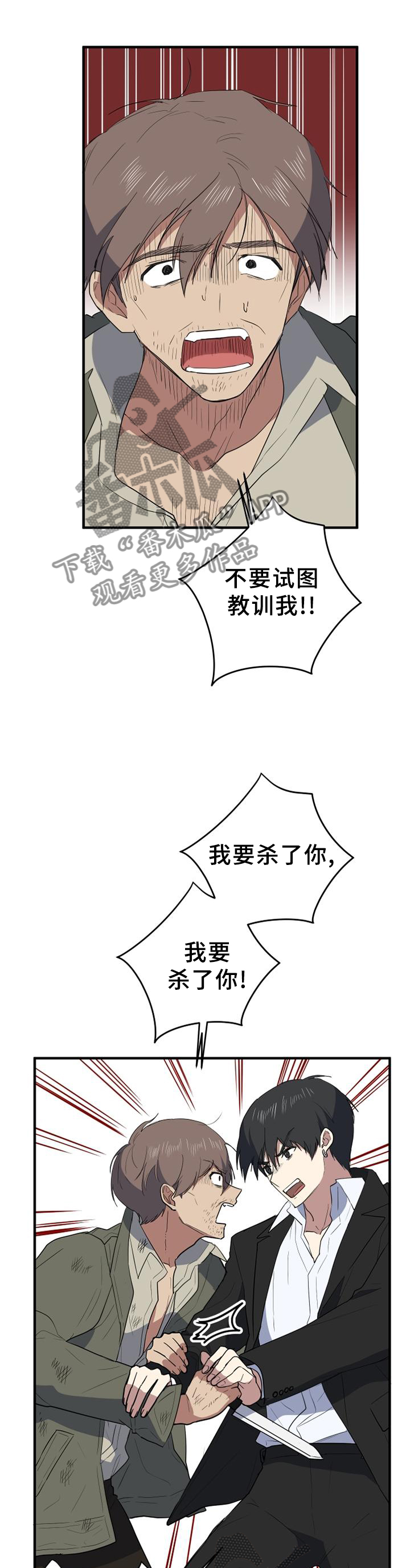 第122章：不要动”他”4