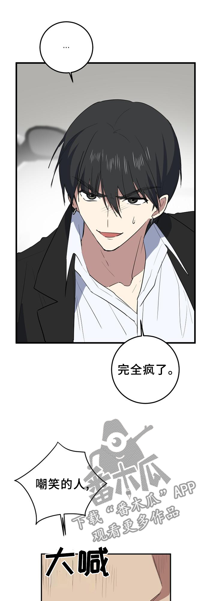 第122章：不要动”他”0