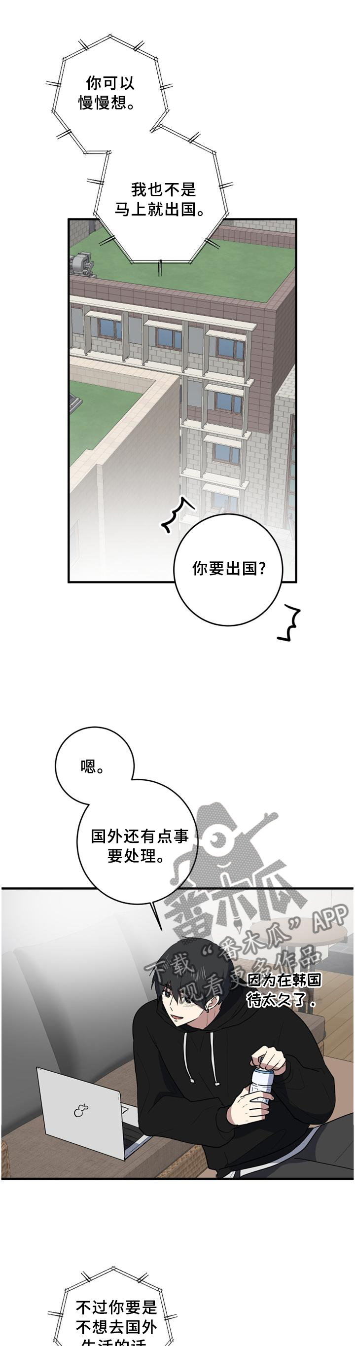 第118章：纠结0